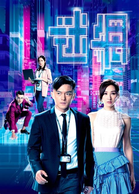 Upcoming TVB drama Al Cappuccino finally premiering in August 2020 - Ahgasewatchtv