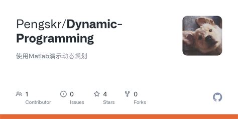 Dynamic Programming PostgreSQL 的图像结果