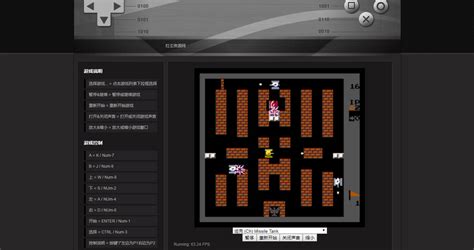 fc游戏模拟器-fc游戏模拟器安卓版下载-红警之家