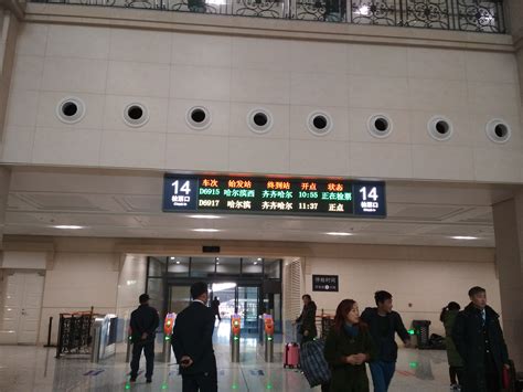 哈尔滨火车站摄影图__国内旅游_旅游摄影_摄影图库_昵图网nipic.com