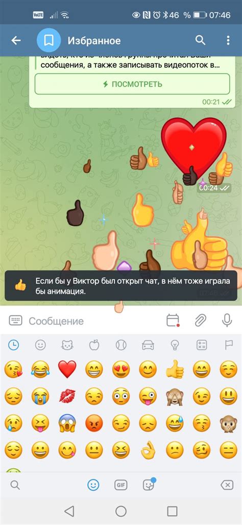 Telegram получает цветовые темы для чатов и интерактивные эмодзи ...