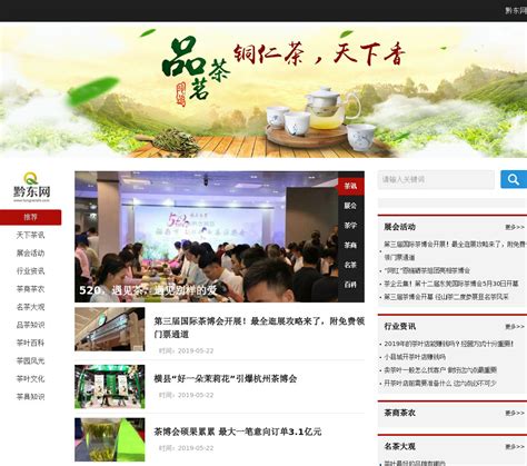 贵阳百度推广_贵阳360推广-贵州互联网营销中心