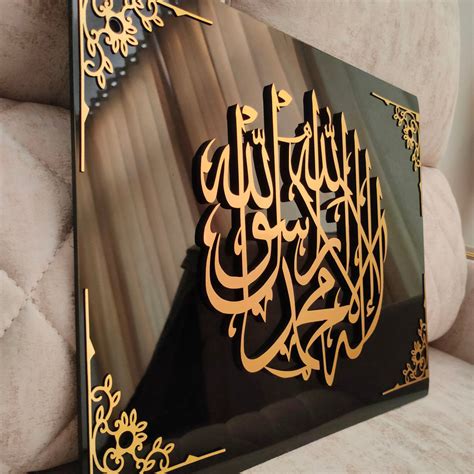 Framed Shahada 3D Wall Art Circular – Make My Thingz