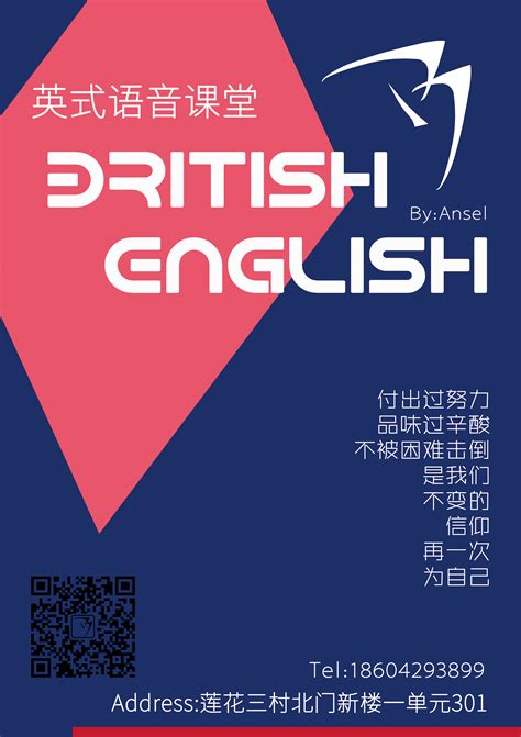 学英语报2022-2023九年级答案