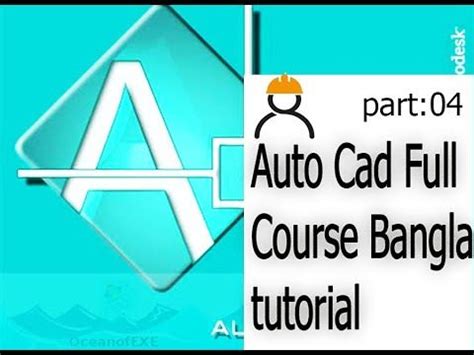 How to Draw a Building in AutoCAD