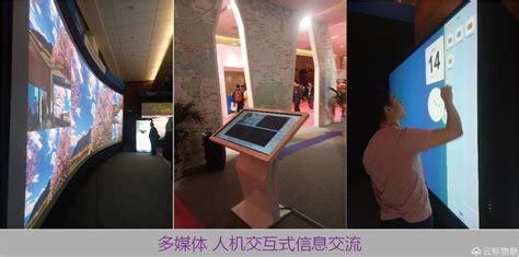 国内领先的人机交互技术研发商——广州数娱信息科技有限公司|