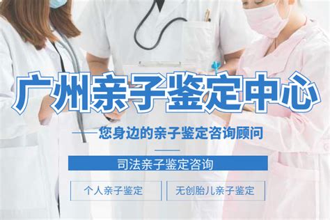 芜湖亲子鉴定中心医院正规司法机构汇总 - 检测库网