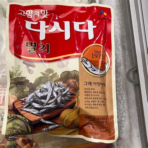 Dasida Anchovy Soup Stock -500g – Fetch N Buy