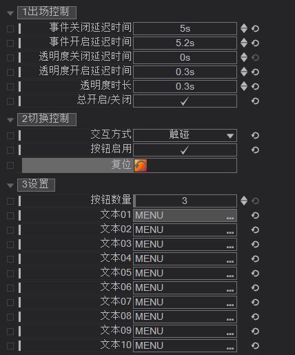 Program DX6 Safe Switch 的图像结果