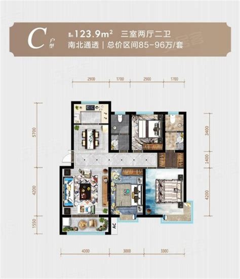 来宾裕达金湖城C户型户型图_首付金额_3室2厅_122.9平米 - 吉屋网