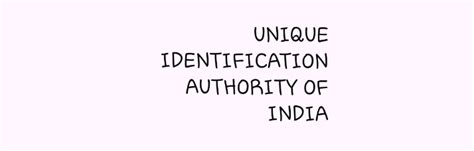 UIDAI FULL FORM | यूआईडीएआई क्या है