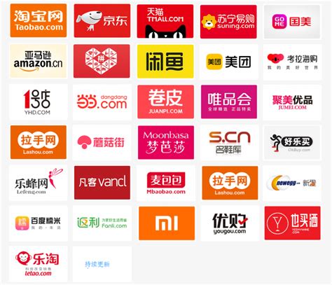 商务网站LOGO_素材中国sccnn.com