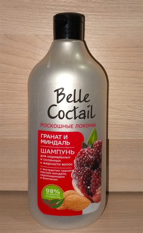 Шампунь Лорен-Косметик Belle Cocktail "Гранат и миндаль" | отзывы