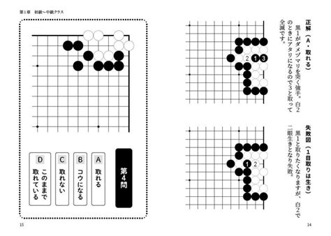 Image result for Socket Programming Examples