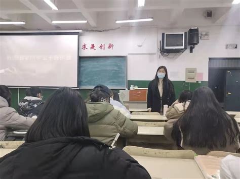 外国语学院召开第十三周学生干部例会-菏泽学院外国语学院