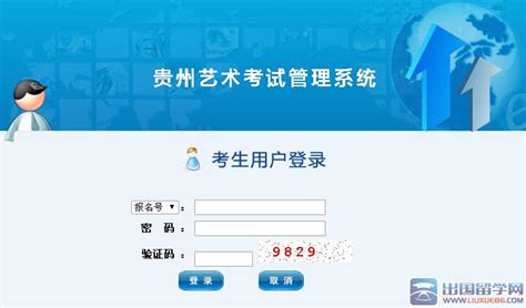 2023年贵州省公务员考试成绩已公布[附查分入口]
