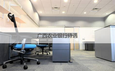 中国工商银行贵州分行2013年柜员合同工招聘公告