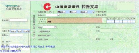 中国邮政储蓄银行ATM取款机取款步骤_酷知经验网