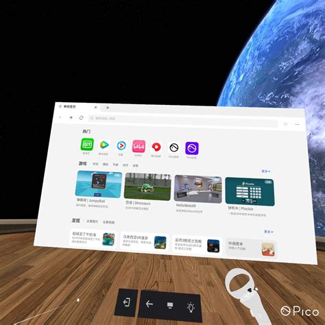 Vr模拟 的图像结果