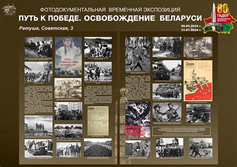 Выставки — музей-заповедник «Несвиж»
