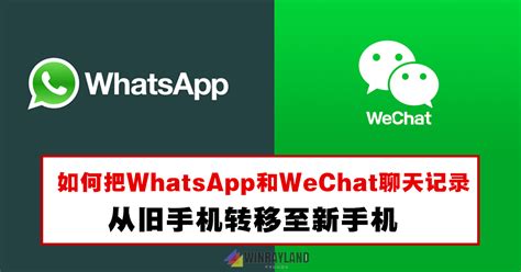 wechat vs whatsapp - TTM Communicatie