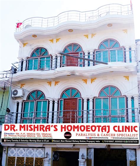 Dr. Prince Kumar Mishra - Homeopathy in Allahabad | DocIndia