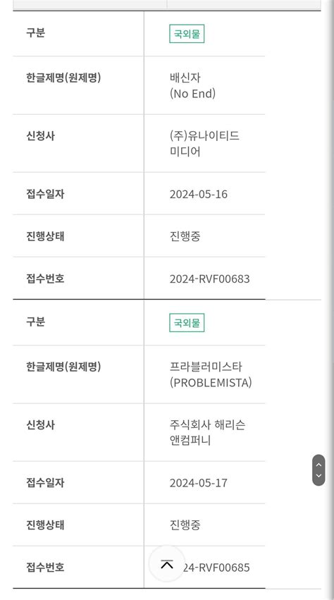 A24 problemista vod직행 - 영화/TV - 에펨코리아