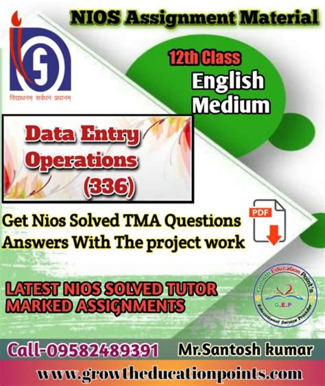 Image result for Nios Data Entry First Chapter