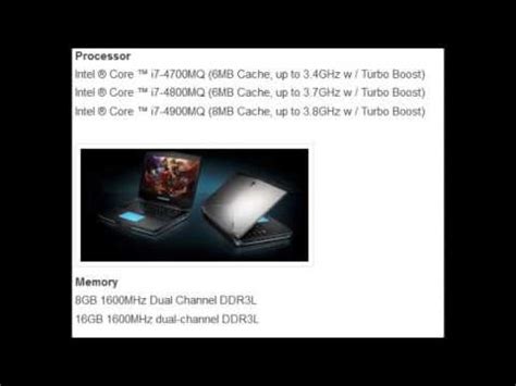 Alienware M18x R3 的图像结果