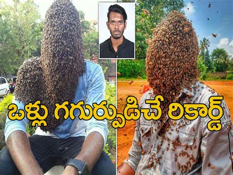 ముఖంపై 60 వేల తేనె టీగలతో గిన్నీస్ రికార్డ్..