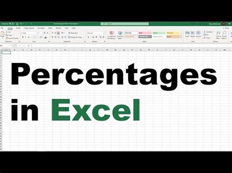 Discounts Tutorial 的图像结果