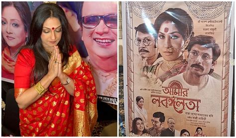 Rituparna Sengupta, Alamgir, Indranil Sengupta, Bhaswar Chatterjee ...