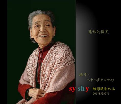 【母亲的微笑(88岁纪念照）摄影图片】家中人像摄影_。_太平洋电脑网摄影部落