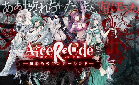 Image result for Alice Recode