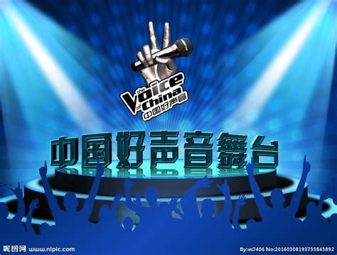 中国好声音舞台设计图__海报设计_广告设计_设计图库_昵图网nipic.com