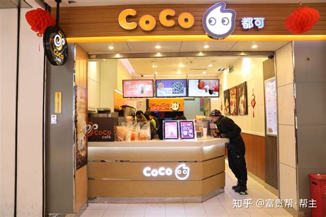 玩法+精致+美味+创新=GOGO&COCO奶茶|玩法|精致-企业资讯-川北在线