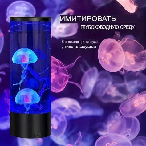 Купить Круглая медуза-ночник, светильник для создания атмосферы в ...