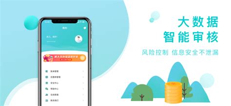 钱包易贷-现金贷款借钱借款APP