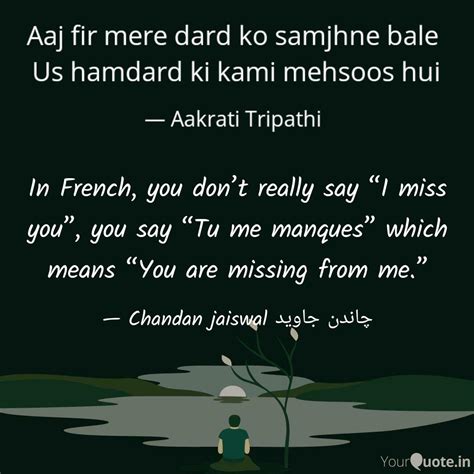In French, you don’t real... | Quotes & Writings by Chāndān Jāiswāl ...