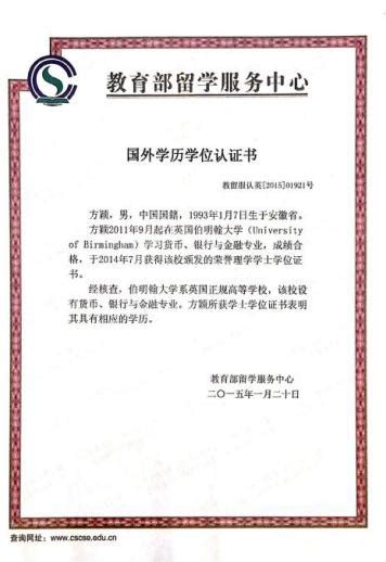 学生证_学生证是啥_西安工业大学学生证_中国排行网