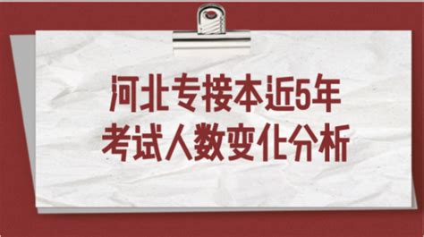 专接本考上本科之后，专科学历会被本科覆盖吗？ - 知乎