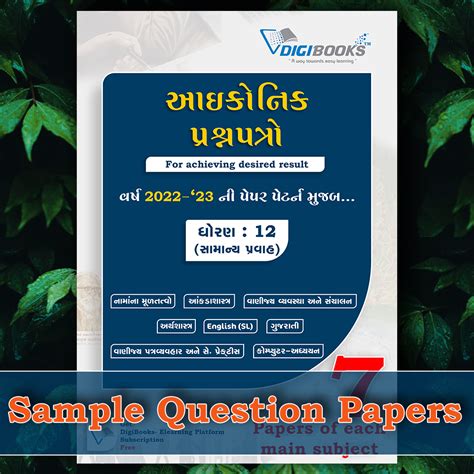 Home [www.digibooks.in]