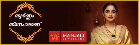 Manjali Jewellers