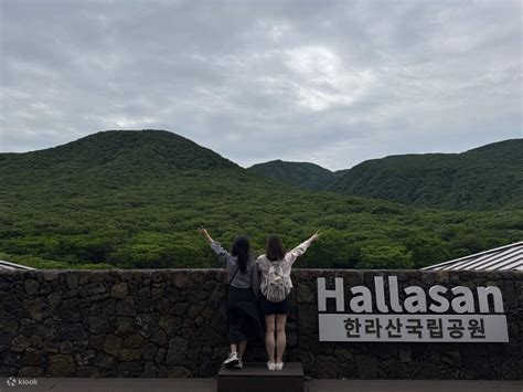 K-DRAMA Tour in Jeju island - Klook India