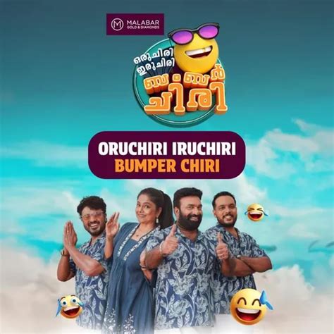 Watch Oru Chiri Iru Chiri Bumper Chiri 2 Full HD TV Show Online ...