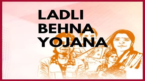 Ladli Behna Yojana Set For A Boost With Rs 3,000 Monthly Installment On ...