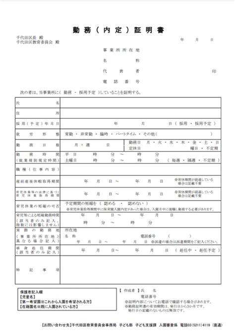 Image result for Transformer Model Decoder Visualization