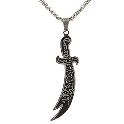 Islamic Jewelries Engraved Silver Pt Imam Ali Sword Zulfikar Zulfiqar ...