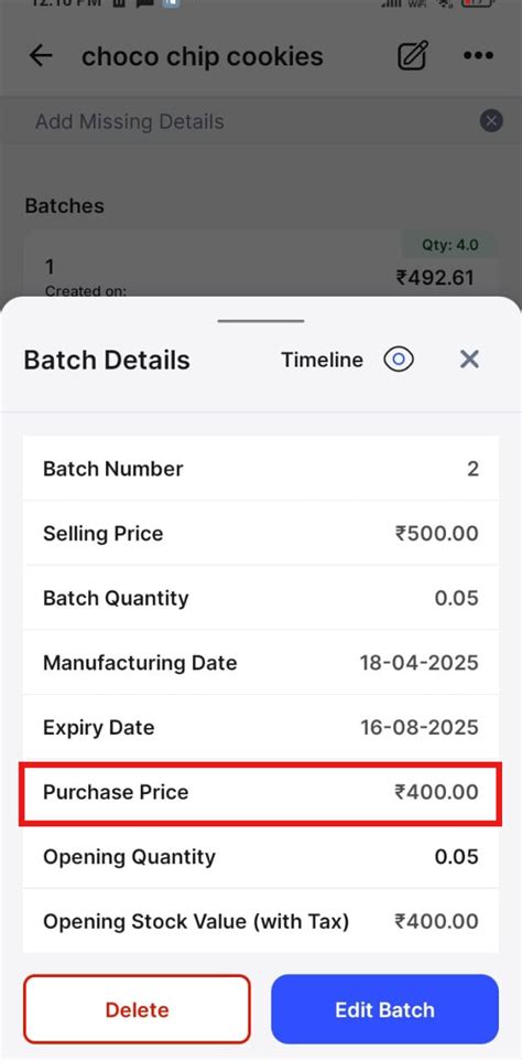 Why are the purchase price of the batch products not displaying on the ...