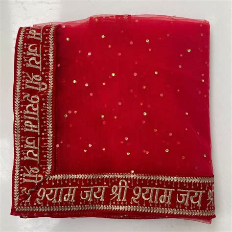 Red Jai Shree Shyam Stone Net Dupatta – anokherang